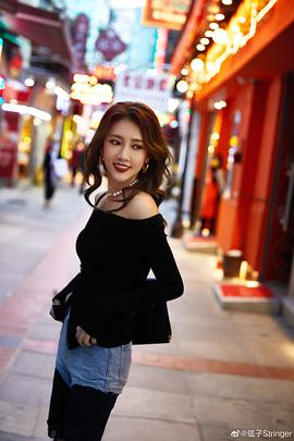 弦子