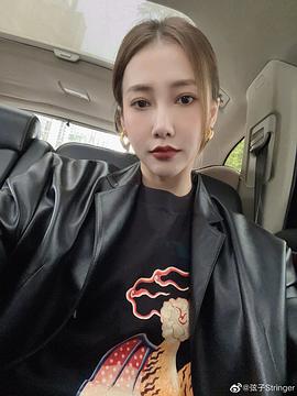 弦子