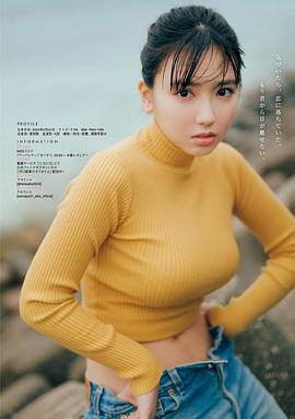 泽口爱华