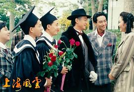 郑少秋