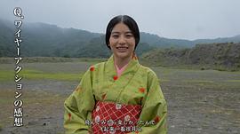 出口夏希