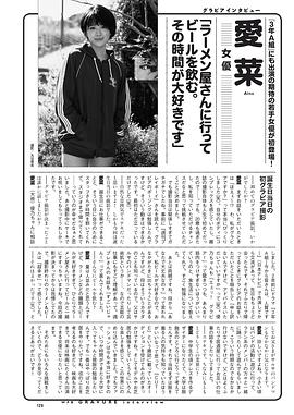 若林薰