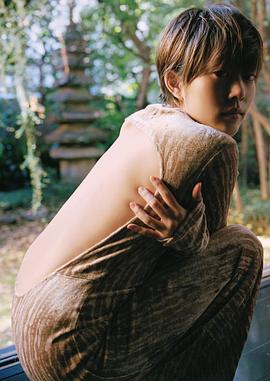 高畑充希