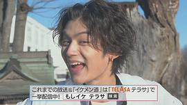 藤原大祐