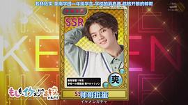 藤原大祐