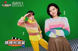 张娜娜