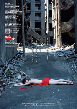 山谷花纯