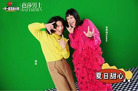 林慧颖