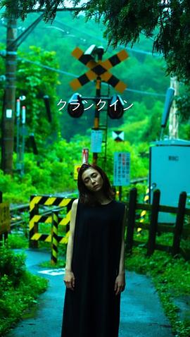 山谷花纯