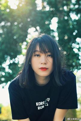 黄璐