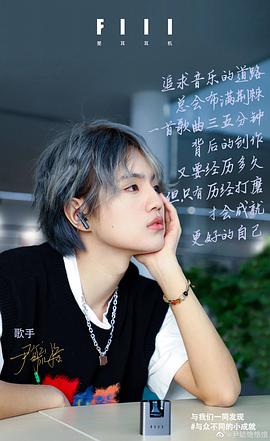 尹毓恪