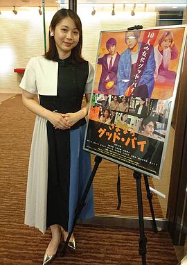 金泽美穗