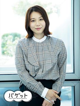 金泽美穗
