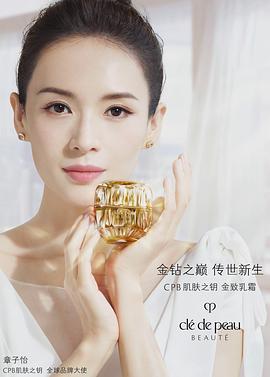 章子怡