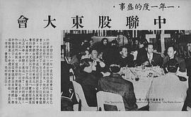 张瑛