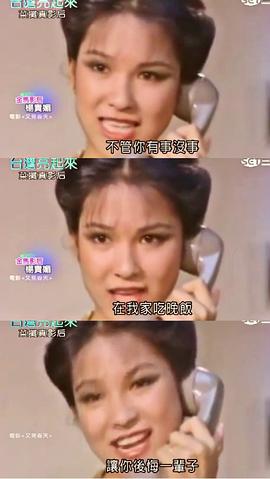 杨贵媚