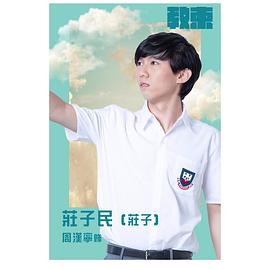 周汉宁
