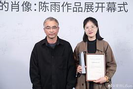 万玛才旦