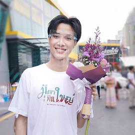 帕卡拉波尔·普隆玛查尔特