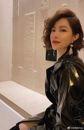 徐怀钰