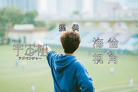 程仁富