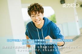 程仁富