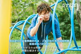 程仁富