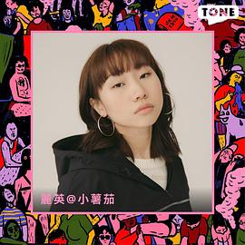 邓丽英
