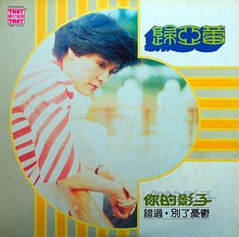 归亚蕾
