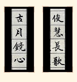 胡歌