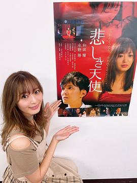 和田瞳