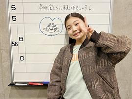 每田暖乃