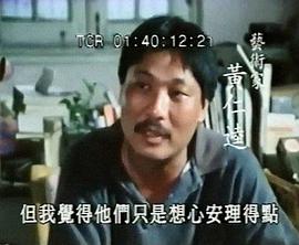 黄仁逵