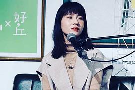 连俞涵