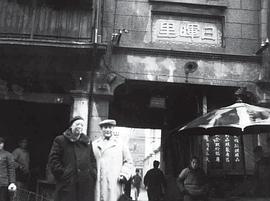 郑君里