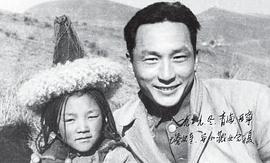 郑君里