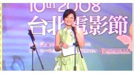 杨贵媚