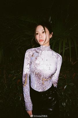 万妮达