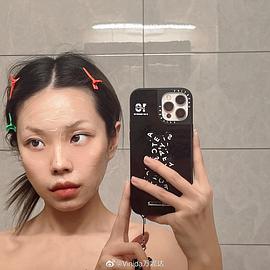 万妮达
