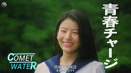 出口夏希