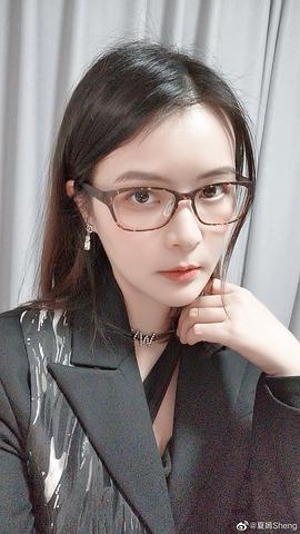 夏嫣