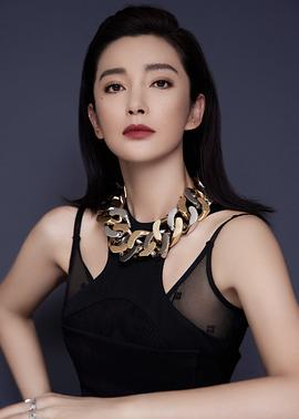 李冰冰