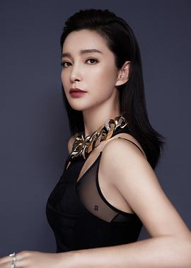 李冰冰