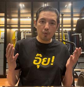 索纳拉姆·泰匹塔克