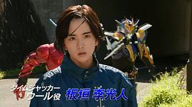 板垣李光人