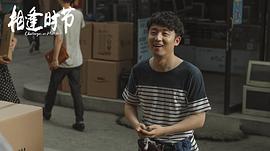 李殿尊