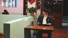 李殿尊