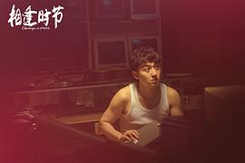 李殿尊
