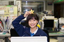 芳根京子