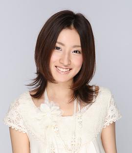 梅田彩佳